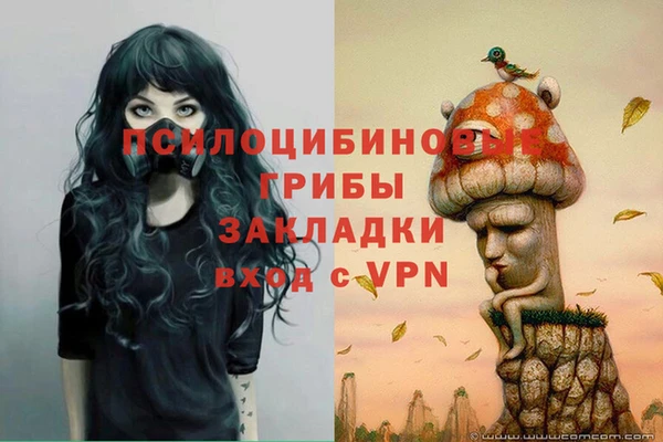 марихуана Бугульма