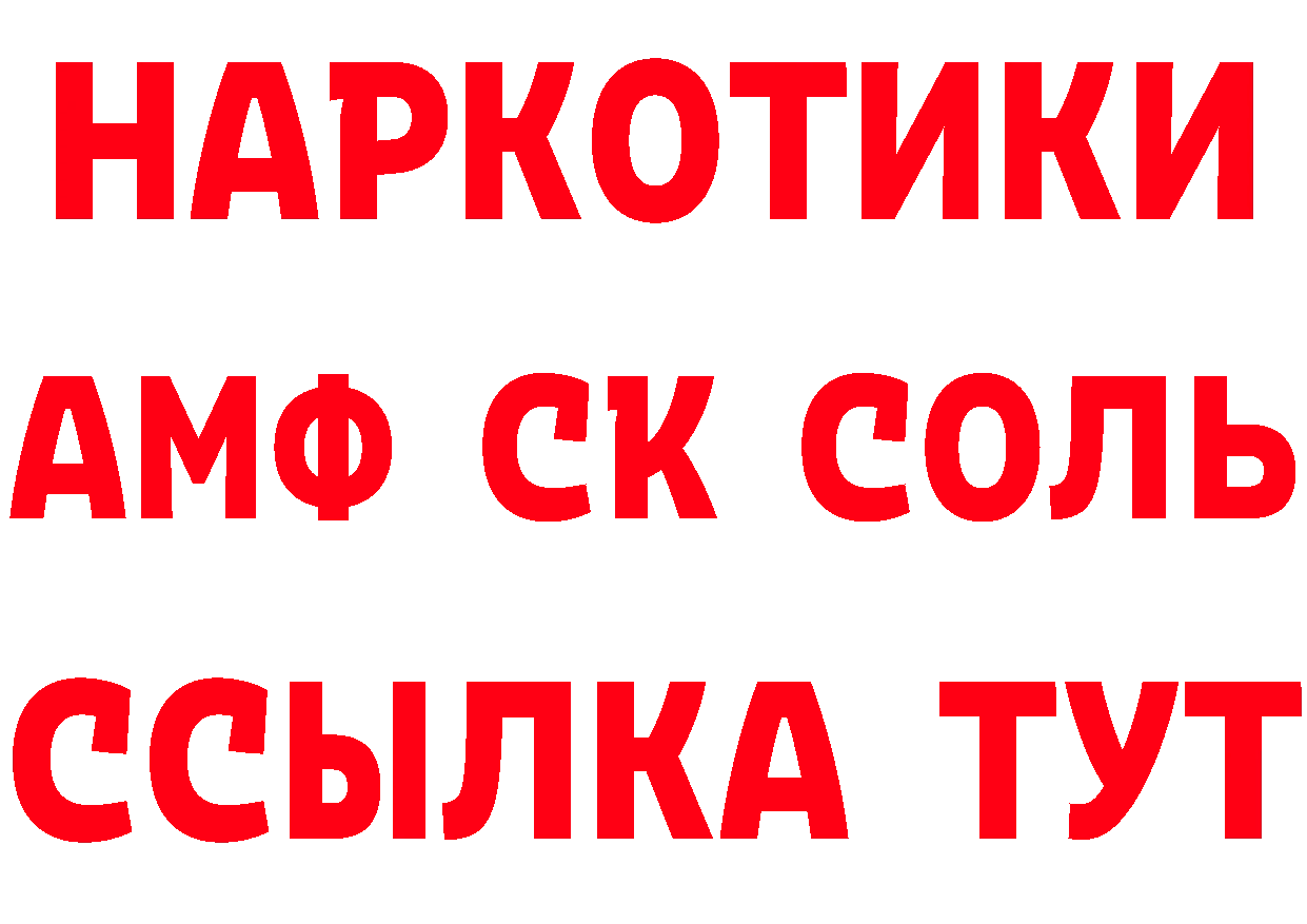 БУТИРАТ Butirat зеркало сайты даркнета ссылка на мегу Кирово-Чепецк