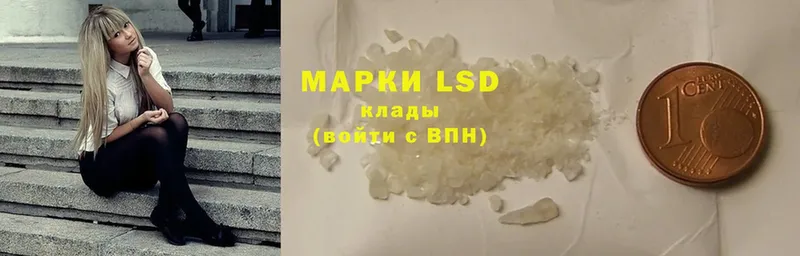 мега ссылки  Кирово-Чепецк  LSD-25 экстази кислота 